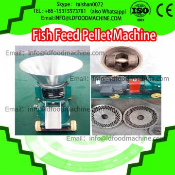 100-300kg/h mini fish feed pellet machine/ animal organic feed pellet machine