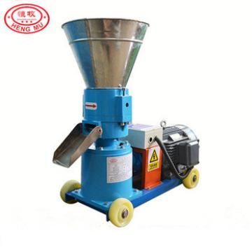 200kg/hour animal feed pellet machine with high quality