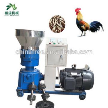 poultry feed pellet machine/pellet machine of animal feed for chicken