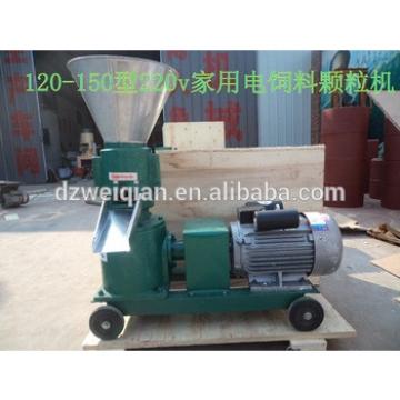 Factory price high quality animal feed pellet machine, poultry pellet feeder machine, pellet machine price
