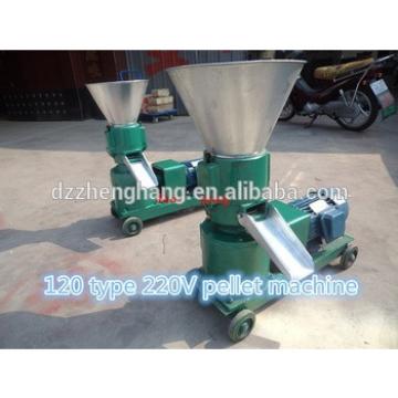 Factory supply directly feed pellet mill price, chicken feed pellet machine, pellet machine for animal feed