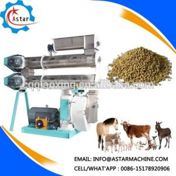 Qiaoxing Machinery 2-10mm Ring Die Animal Feed Machine