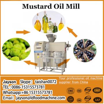 2017 the latest design mustard oil mill mustard oil press machine