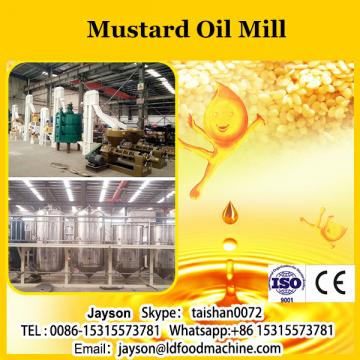 2017 best selling mustard oil mill Customized