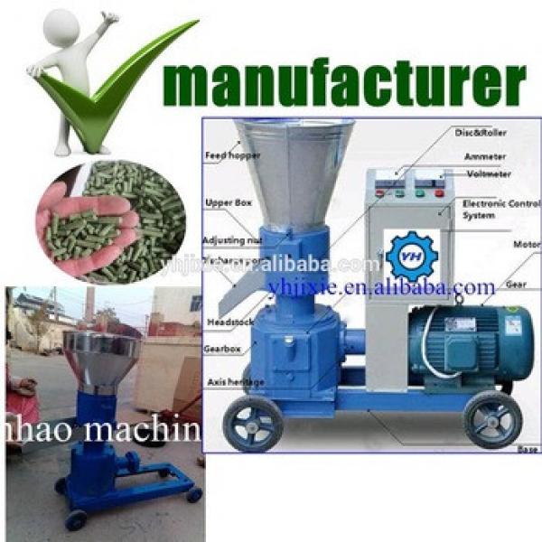 Electric small animal feed processing machine animal feed pellet machine/feed pellet mill for sale