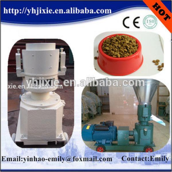 High efficiency and low price animal feed pellet machine/rabbit feed pellt machine/goat feed pellet machine