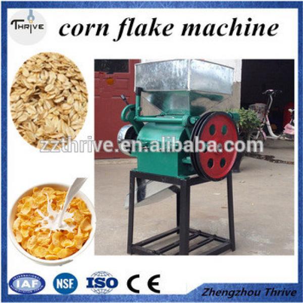 Healthy life cereals press machine/breakfast cereals making machine