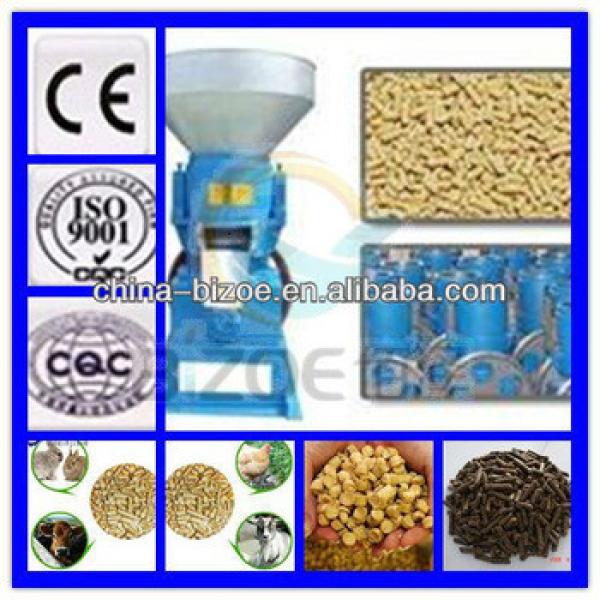 factory supply automatic animal feed pellet extruder machine
