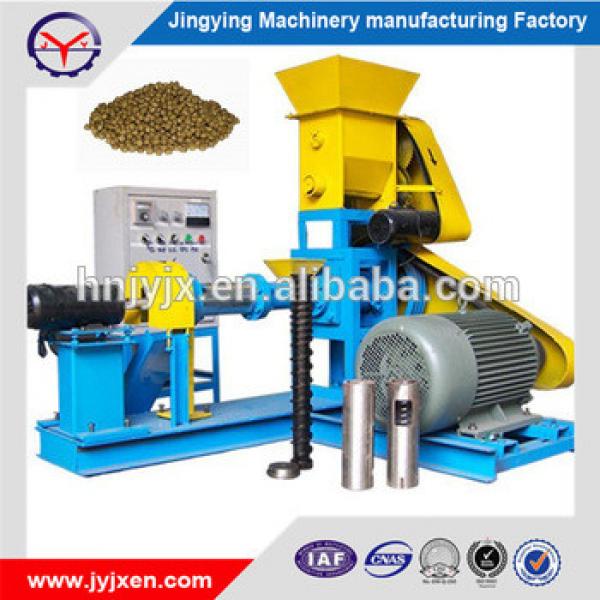 Low price best quality animal chicken fish feed food pellet making machine for rice straw