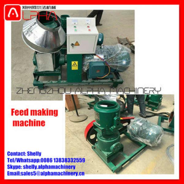 Hot selling animal feed machine poultry feed pellet making machine