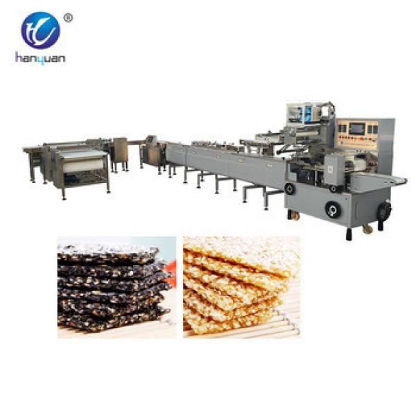 Hot Sell granola bar packaging machine with competitive price
