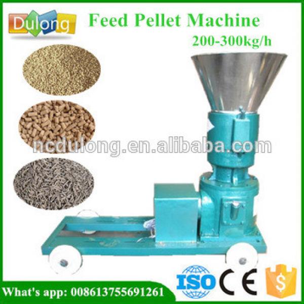 Production 200-300KG/H animal feed pellet machine