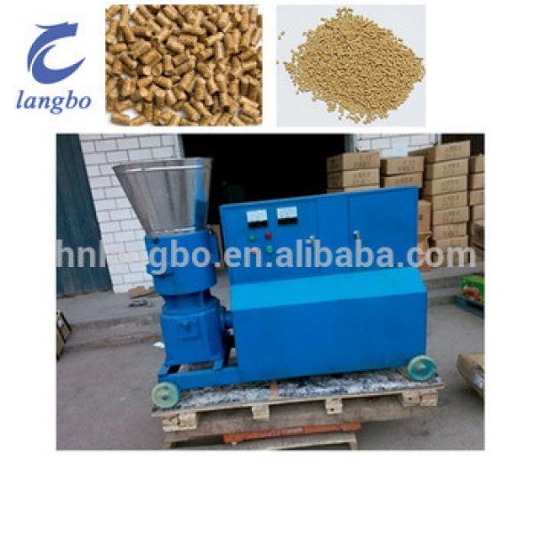 High quality animal feed pellet machine