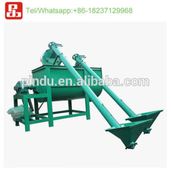 horizontal feed mixer machine/small animal feed grinder/poultry feed mixing machine