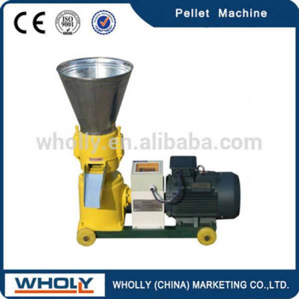 animal feed pellet press machine mill / sawdust pellet press for sale