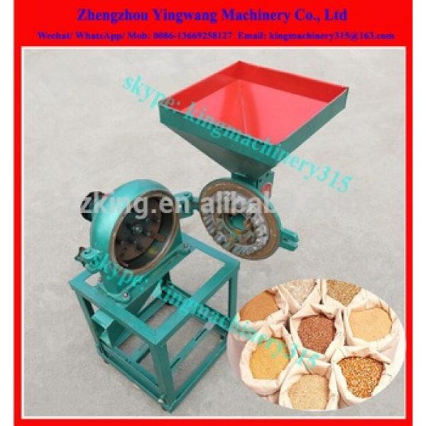 Low Price small animal feed mill machinery