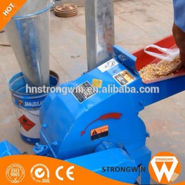 Henan Strongwin Small animal feed crusher machine for grinding feed powder