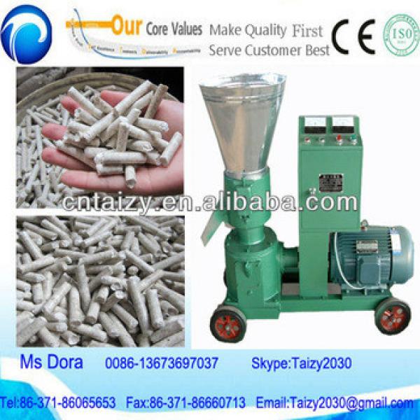 Widely used animal feed pellet machine chicken manure pellet machine