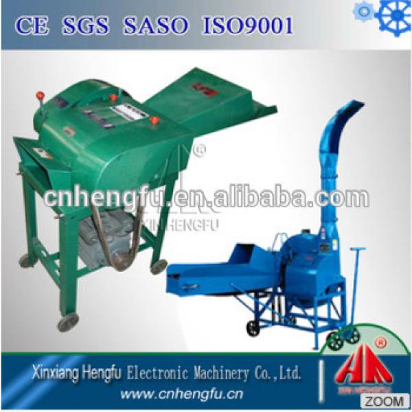 home use animal feed processing straw hay chaff cutter machine
